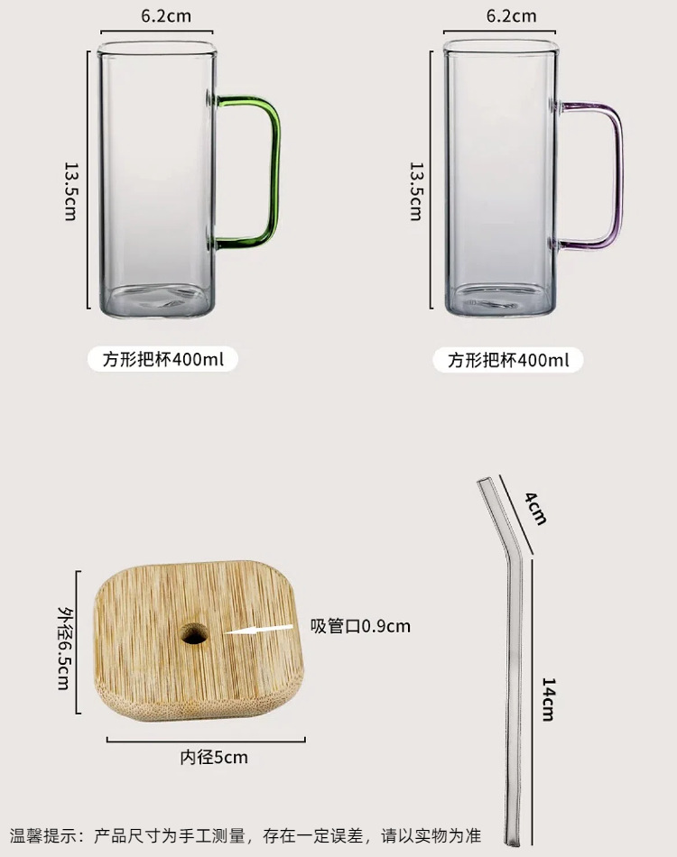 300-400ML Square Glass Mugs With Handle And Bamboo Lids For UV DTF Wraps 50Pack China Warehouse
