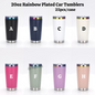 20oz Rainbow Plated Car Tumblers for Laser Engraved 8 Colors Mix 25 Pack China Warehouse