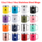 12oz/14oz/16oz Double Wall Stainless Steel Powder Coated Mugs for Laser Engraving 50 Pack China Warehouse