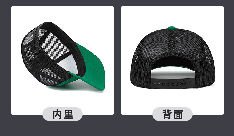 Men Richardson 112 Outdoor Contrast Color Hats Suitable for Laser Engraved Leather Patch